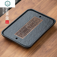 简易干泡乌金石茶盘套装家用石头沥水盘现代简约茶具一套小型 封后 镂空窗格茶盘大号35.5*25cm