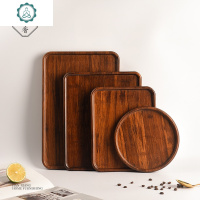 茶盘家用长方形日式简约小型竹制水果盘点心盘木盘子实木托盘 封后 竹木托盘-方形中号茶具