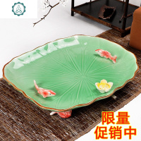 陶瓷茶盘套装功夫茶具托盘家用简易迷你现代简约客厅小号荷叶茶台 封后 2.单茶盘[白]