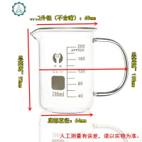 加厚玻璃烧杯带把手250 500 1000ml带柄烧杯带刻度量杯实验器材 封后 200ml(带柄)玻璃杯