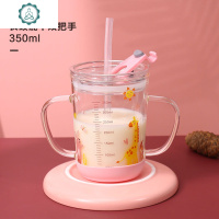 儿童牛奶杯宝宝喝奶冲奶粉早餐可微波炉加热带把手刻度玻璃吸管杯 封后 硅胶软吸管-双把手丨长颈鹿350ML玻璃杯