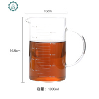 带刻度玻璃量杯微波炉耐热把手杯1000ml大容量牛奶烘焙刻度杯 封后 大号玻璃杯