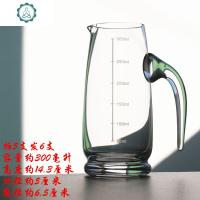 日式白酒带刻度水晶玻璃分酒器带把手洋酒分酒壶公杯醒酒器 封后 300毫升1个(买5送1)玻璃杯