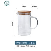 透明玻璃杯带刻度量杯耐热把手杯家用烘焙刻度杯带盖牛奶杯 封后 500ml刻度杯