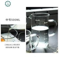 容量杯大玻璃ml刻度把手350-1000350-1000ml耐热带牛奶lein量杯烘 封后 玻璃[1000ML]刻玻璃杯