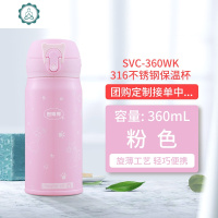 保温杯女便携弹跳盖水杯316不锈钢弹盖杯轻便小巧SVC-500WK 封后 粉色360