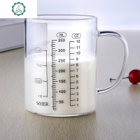 新款加热牛奶杯早餐可微波炉玻璃把手宝宝带刻度有儿童盖专奶杯 封后 350ml(圆口无盖)送垫+刷玻璃杯
