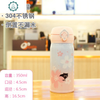 创意水杯子个性少女ins潮流儿童保温杯女可爱简约清新小便携森系 封后 樱花猫-黑猫(350)