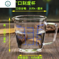 小量杯带网红刻度杯带把手宝宝一升量杯婴儿一天量水杯 玻璃 封后 250ml带盖量杯玻璃杯