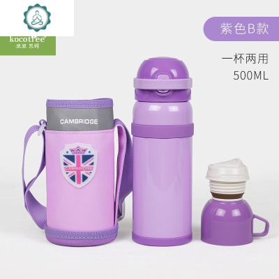韩国KK树儿童保温杯带吸管两用小学生水杯便携宝宝水壶不锈钢防摔 封后 剑桥经典B:紫色-500