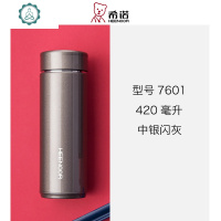 保温杯男士商务大容量过滤泡茶杯女不锈钢便携车载水杯子 封后 XN-7601[420]中银闪灰