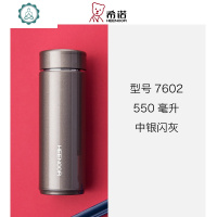 保温杯男士商务大容量过滤泡茶杯女不锈钢便携车载水杯子 封后 XN-7602[550]中银闪灰