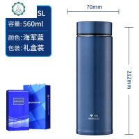 保温杯大容量男士商务送礼车载家用便携不锈钢直身喝水杯 封后 H52S-海军蓝-560