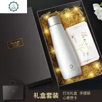 保温杯智能男女商务便携礼品创意提醒喝水显示温度杯定制礼品 封后 白色礼盒