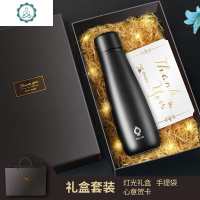 保温杯智能男女商务便携礼品创意提醒喝水显示温度杯定制礼品 封后 黑色礼盒