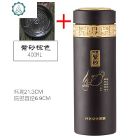 紫砂保温杯男定制纪念礼品茶杯刻字ogo杯子送老师水杯 封后 款400直杯带滤网