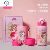 儿童保温水杯学生水壶不锈钢带吸管直饮女幼儿园三用杯 封后 粉公主(三盖316内胆送杯套550)保温杯