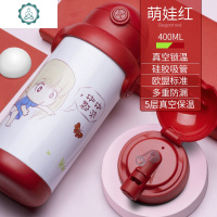 儿童保温杯带吸管两用幼儿园宝宝小学生男女可爱水杯子水壶大容量 封后 萌娃红400-食品级吸管/光滑杯口/五层真空锁温