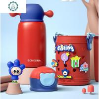 diy洞洞杯儿童保温杯吸管水杯316不锈钢男女宝宝幼儿园水杯 封后 [Roger]赫赤红