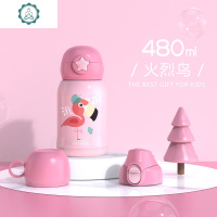 diy洞洞杯儿童保温杯吸管水杯316不锈钢男女宝宝幼儿园水杯 封后 [480一杯三盖]火烈鸟