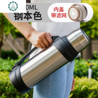 新款304不锈钢保温壶大容量保温杯户外旅行车载水壶家用暖水瓶 封后 本色2500送壶套送背带杯刷小碗