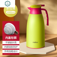 保温壶家用玻璃内胆大容量热水瓶暖壶保温杯暖水壶保温水壶 封后 [水仙黄1.9]包钢款