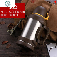 大容量保温壶304不锈钢双层家用户外便携热水壶男大号保暖瓶 封后 本色3(天牛)