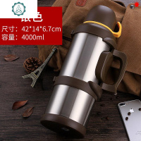 大容量保温壶304不锈钢双层家用户外便携热水壶男大号保暖瓶 封后 本色4(天牛)
