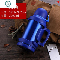 大容量保温壶304不锈钢双层家用户外便携热水壶男大号保暖瓶 封后 蓝色3(天牛)