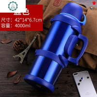 大容量保温壶304不锈钢双层家用户外便携热水壶男大号保暖瓶 封后 蓝色4(天牛)
