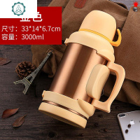 大容量保温壶304不锈钢双层家用户外便携热水壶男大号保暖瓶 封后 金色3(天牛)