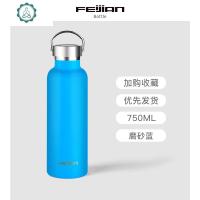 运动保温杯便携男女大容量健身骑行水壶户外不锈钢水杯子定制 封后 磨砂蓝750