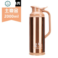 热水瓶家用保温瓶热水壶开水瓶暖壶暖水瓶学生结婚 封后 js-2000金色