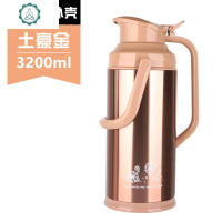 热水瓶家用保温瓶热水壶开水瓶暖壶暖水瓶学生结婚 封后 js-3200金色