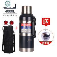 不锈钢保温水壶5家用热水瓶大容量保温暖瓶户外便携旅行车载壶 封后 蓝色4000+壶套MZR-X