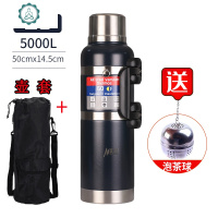 不锈钢保温水壶5家用热水瓶大容量保温暖瓶户外便携旅行车载壶 封后 蓝色5000+壶套MZR-X