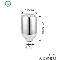 保温壶家用暖壶热水瓶玻璃内胆保温水壶大小容量保温瓶咖啡壶内胆 封后 1.6大口径内胆+送密封圈