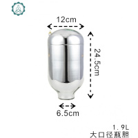 保温壶家用暖壶热水瓶玻璃内胆保温水壶大小容量保温瓶咖啡壶内胆 封后 1.9大口径内胆+送密封圈