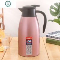 不锈钢防尘家用壶饭店宿舍保温壶按压式户外水壶餐饮热水瓶2暖瓶 封后 1.5粉魅送壶刷