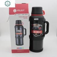 304不锈钢保温壶大容量4000高真空户外旅行车载壶3.6水杯 封后 黑色4