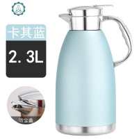304不锈钢保温壶家用保温大容量水壶热水暖壶保温瓶装开水罗马壶 封后 2.3防尘卡其蓝