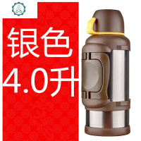 特大保温水壶户外5大容量家用旅行车载不锈钢保温杯子4热水瓶 封后 本色4000不带壶套