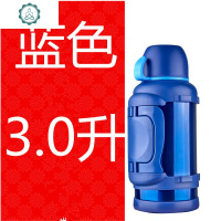 特大保温水壶户外5大容量家用旅行车载不锈钢保温杯子4热水瓶 封后 蓝色3000不带壶套