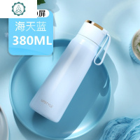 保温杯女便携创意个性潮流ins少女水杯子瓶保冷简约学生小巧可爱 封后 海天蓝-380