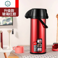 迪迪仕气压式热水瓶家用保温壶大容量暖壶按压式保温瓶 封后 红色-2200