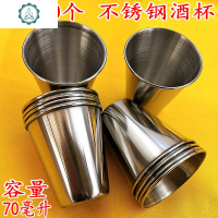 8只不锈钢酒杯 随身 户外 酒壶配套装白酒杯野餐烈酒杯家用小酒杯 封后 10只不锈钢酒杯70银色
