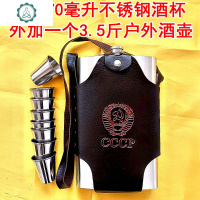 8只不锈钢酒杯 随身 户外 酒壶配套装白酒杯野餐烈酒杯家用小酒杯 封后 8只酒杯外加3.5斤酒壶