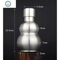 304不锈钢白酒壶酒葫芦3斤水壶户外随身家用装酒瓶子1斤 封后 约半斤装+2酒杯1漏斗