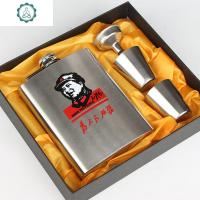 304不锈钢酒壶半斤1斤2斤3斤装加厚户外随身携带家用酒壶 封后 8盎司半斤毛爷爷黄稠套装