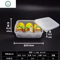 商用保鲜盒长方形带盖冷藏箱酒店厨房塑料食物菜盒子储物盒 封后